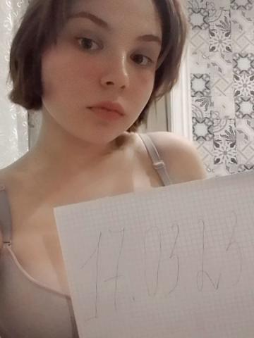 Юлия